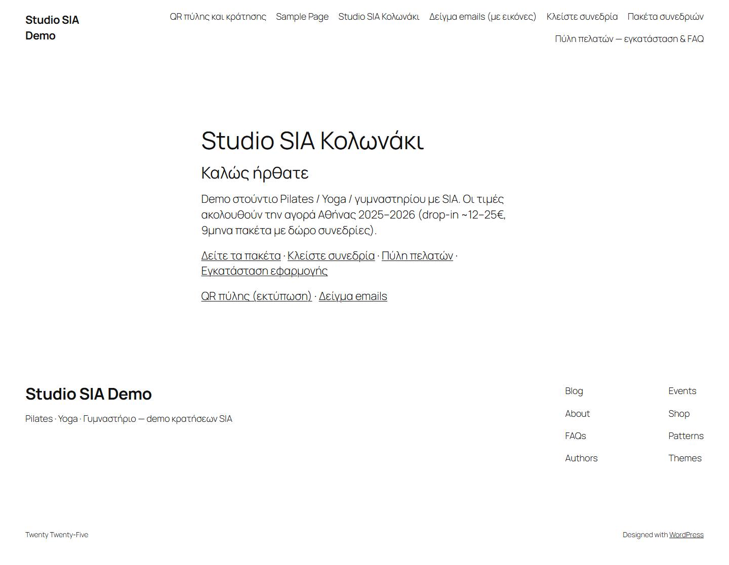 Αρχική σελίδα Studio SIA Κολωνάκι